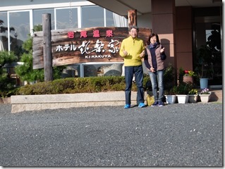 DSCF5708 DSCF5708
